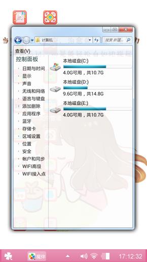 回忆伤疤
