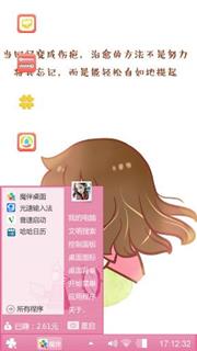 回忆伤疤