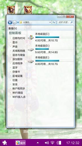 美美哒