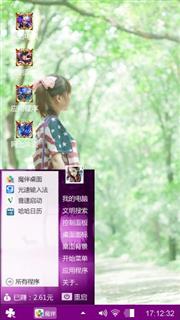 美美哒