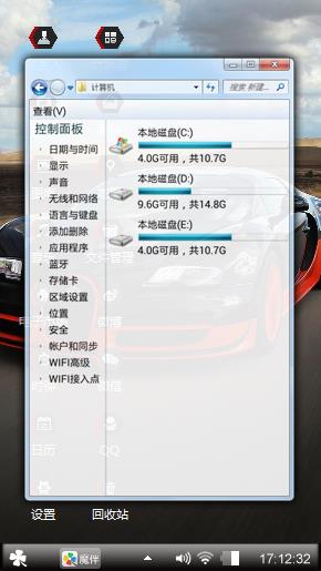 布加迪威龙