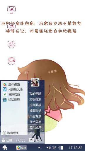 安静