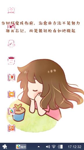 安静