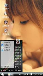 弒神