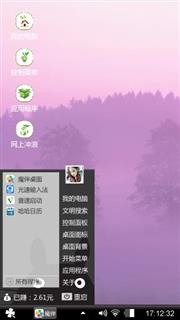 风景
