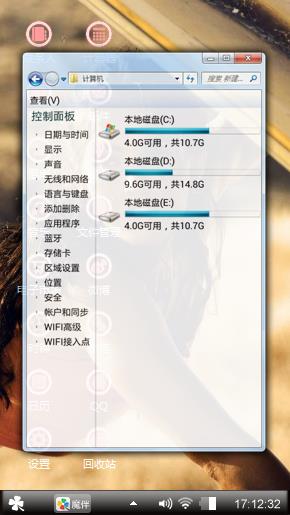 梅根·福克斯