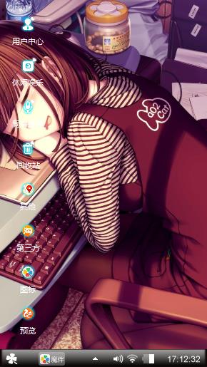 熟睡少女