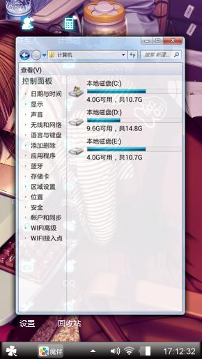 熟睡少女
