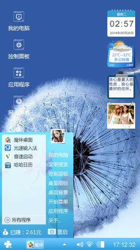 简约1.0_商务版