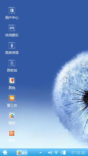 简约1.0_商务版