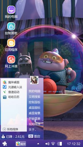 送给你喜欢的朋友们欣赏一下。