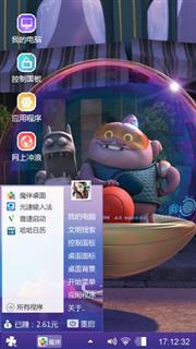 送给你喜欢的朋友们欣赏一下。