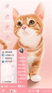 猫咪