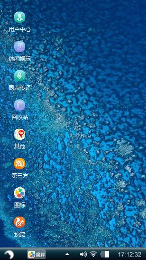 蓝色晶体