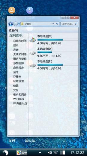 蓝色晶体