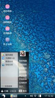 蓝色晶体