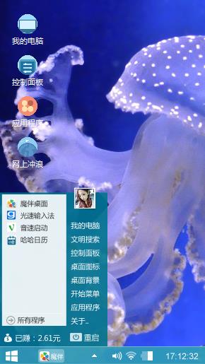 护眼系列