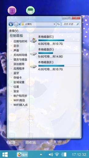 护眼系列
