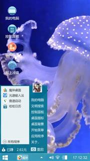 护眼系列
