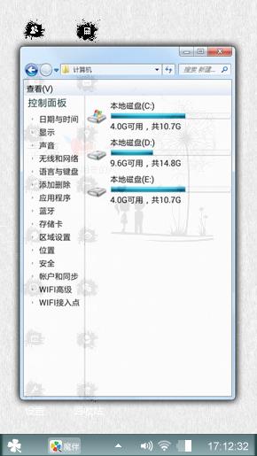 心情