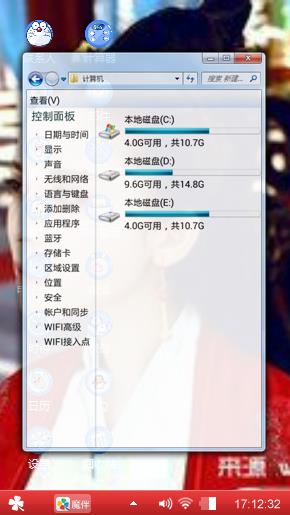 古力娜扎