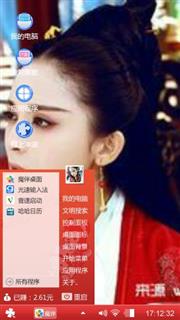 古力娜扎