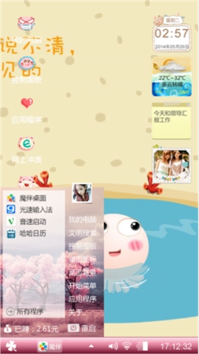 海边