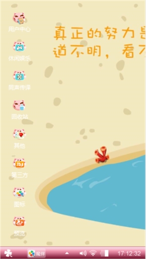 海边