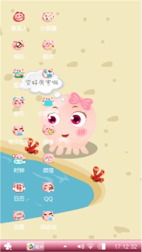 海边