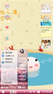 海边