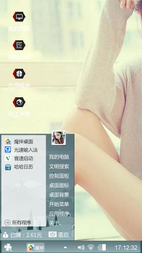 Lc苍苍演绎着过往