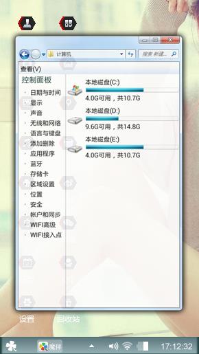 Lc苍苍演绎着过往