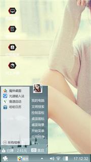 Lc苍苍演绎着过往