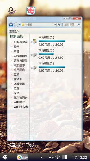 唐豆豆