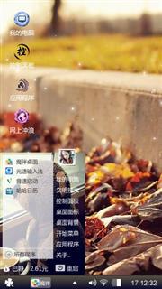 唐豆豆