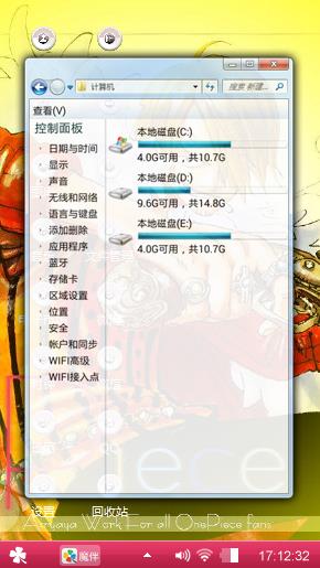 海贼王