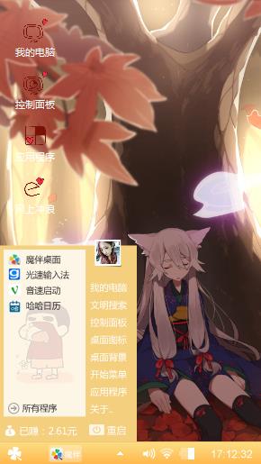明年春天樱花树下等你