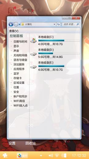 明年春天樱花树下等你
