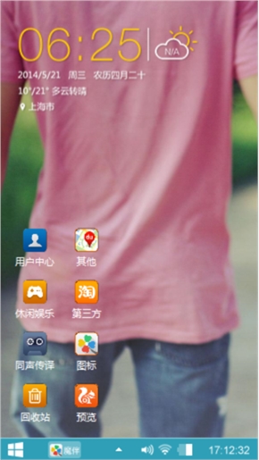 美腻