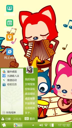 阿狸