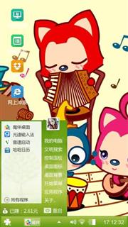 阿狸