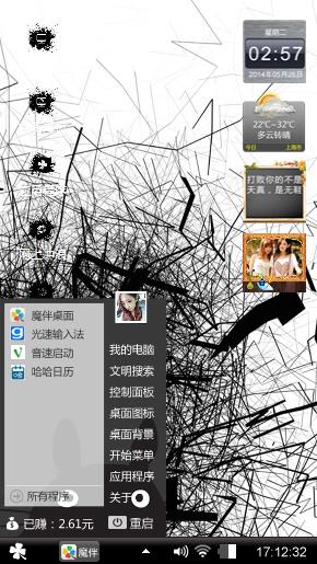 乱糟糟