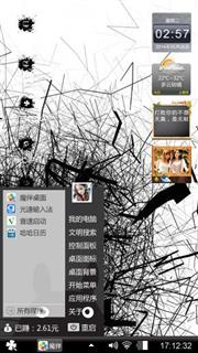 乱糟糟
