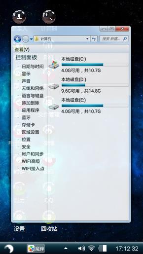 蓝色星空