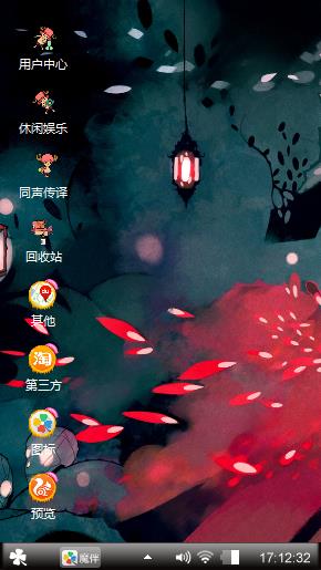那个她你还记得吗