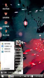 那个她你还记得吗
