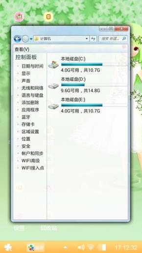 美女
