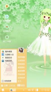 美女