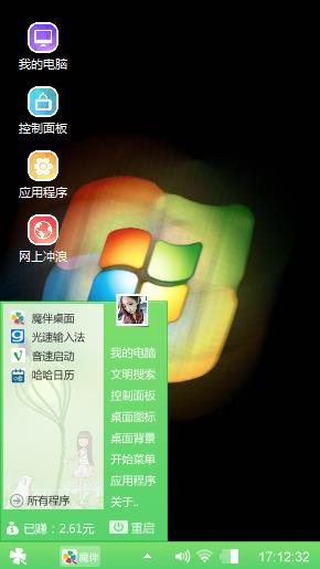 Windows