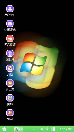 Windows